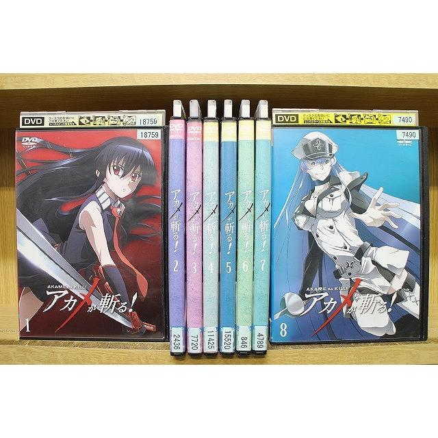 DVD アカメが斬る! 全8巻 レンタル落ち ケース無し発送 ZEE447