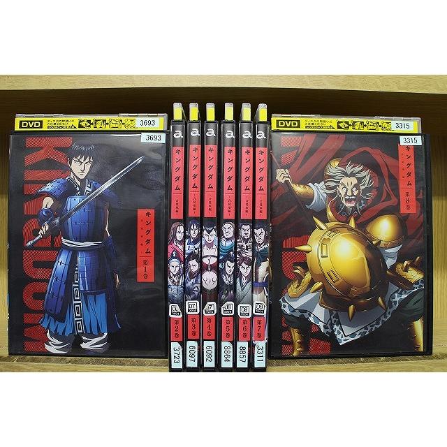 DVD キングダム 合従軍編 1〜8巻セット(未完) ※ケース無し発送