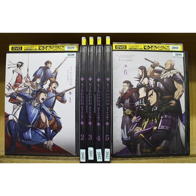 DVD KINGDOM 黒羊丘の戦い 第5シリーズ 全6巻 ※ケース無し発送