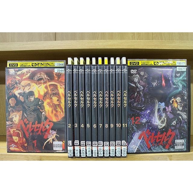 DVD ベルセルク 全12巻 ※ケース無し発送 レンタル落ち ZEE635 : ギフト