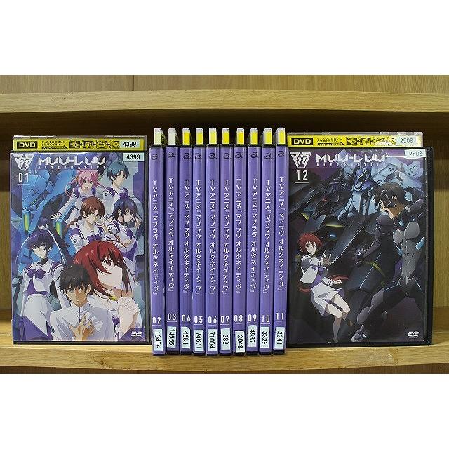 DVD マブラヴ オルタネイティヴ 全12巻 ※ケース無し発送 レンタル落ち