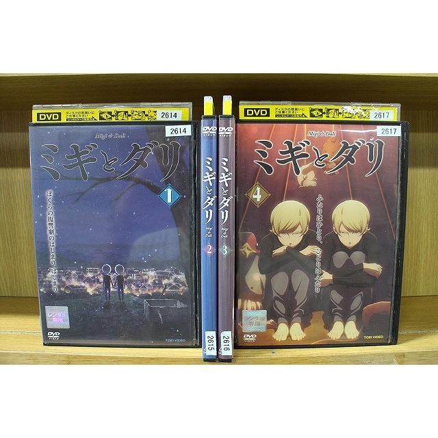 DVD ミギとダリ 全4巻 ※ケース無し発送 レンタル落ち ZEE660 : ギフト