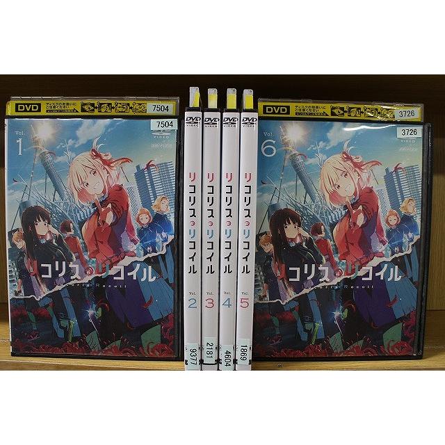 DVD リコリス・リコイル 全6巻 ※ケース無し発送 レンタル落ち ZEE677