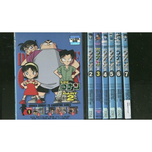 DVD 名探偵コナン Part2 全7巻 ※ケース無し発送 レンタル落ち ZEE72