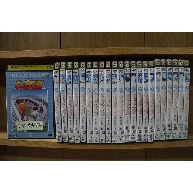 DVD キャプテン翼 26巻 全巻 レンタル 7巻、11巻欠品 DVD キャプテン翼 1〜26巻(3、7、18巻欠品) 計23本set ※ケース無し発送