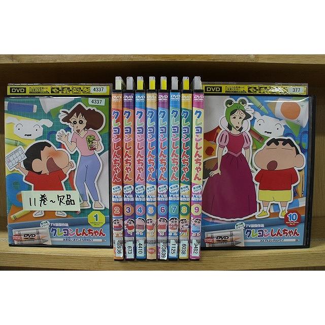 クレヨンしんちゃん　第15期　１～１０巻【レンタル落ちDVD】 DVD クレヨンしんちゃん TV版傑作選 第15期 1〜10巻セット(未完