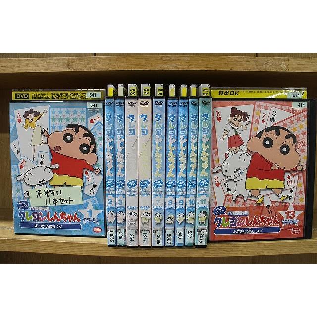 DVD クレヨンしんちゃん TV版傑作選 1年目シリーズ 1〜13巻(6、12巻欠