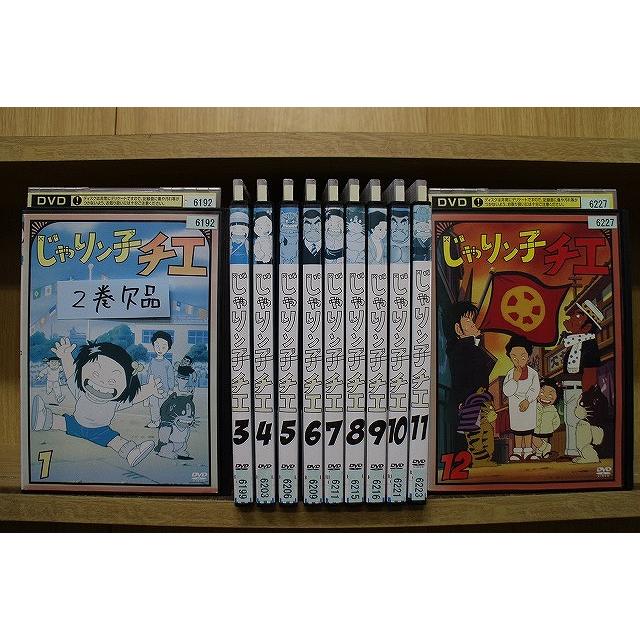 DVD じゃりン子チエ 1〜12巻(2巻欠品) 計11本set ※ケース無し発送 