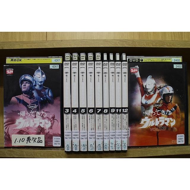 DVD 帰ってきたウルトラマン 2〜13巻(1、10巻欠品) 計11本set ※ケース
