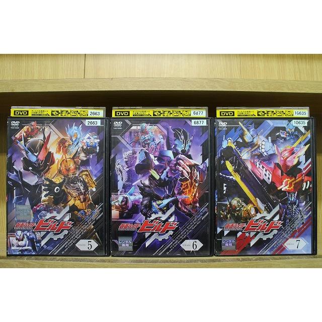 仮面ライダービルド レンタルDVD 特撮ヒーロードラマ 全巻完結セット DVD 仮面ライダービルド 5〜7巻 計3本set ※ケース無し発送 レンタル