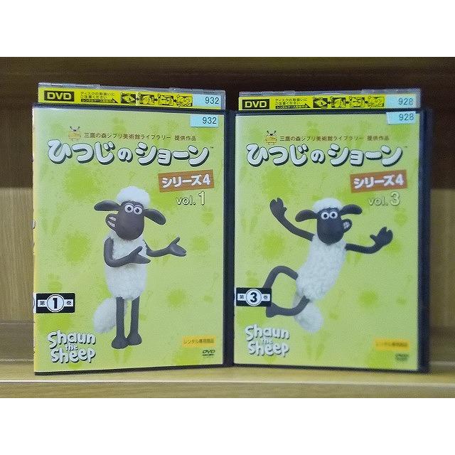 DVD ひつじのショーン シリーズ4 1、3巻(2巻欠品) 計2本セット ※ケース