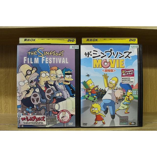 DVD ザ・シンプソンズ フィルムフェスティバル + 劇場版 2本set