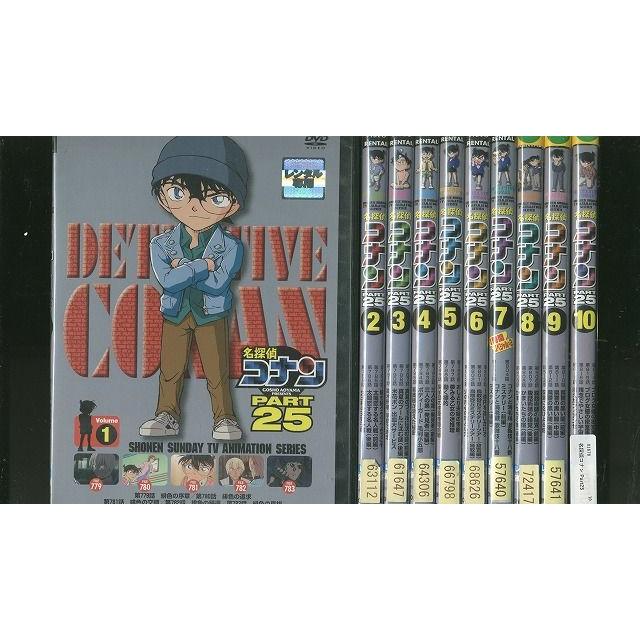 セル版　名探偵コナン PART25 全10巻セット DVD 名探偵コナン Part25 全10巻 ※ケース無し発送 レンタル落ち ZEE93