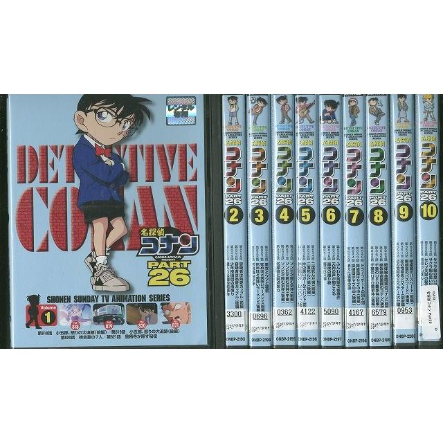 DVD 名探偵コナン Part26 全10巻 ※ケース無し発送 レンタル落ち ZEE94
