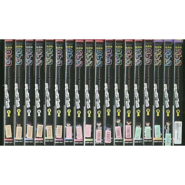 DVD 名探偵コナン Treasured selection file. 黒ずくめの組織とFBI 全