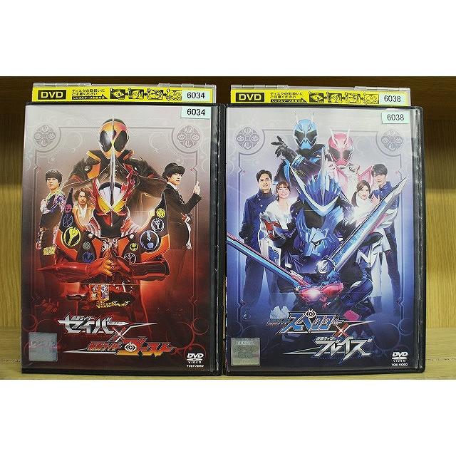 DVD DVD 仮面ライダーセイバー 全12巻、スペシャル 計15巻