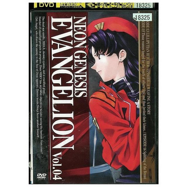 DVD 新世紀エヴァンゲリオン vol.4 レンタル落ち ZFF00021 : ギフト