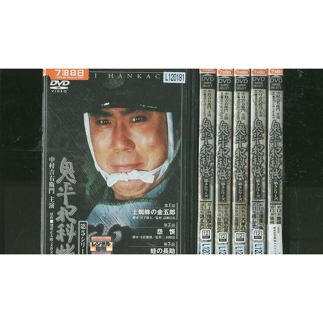 DVD 鬼平犯科帳 第5シリーズ 中村吉右衛門 多岐川裕美 全6巻 ※ケース