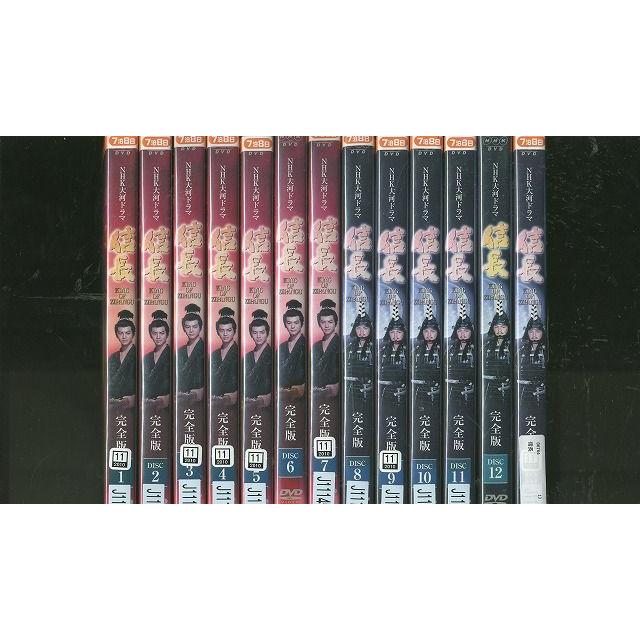 ▶︎NHK大河ドラマ 信長 完全版 DVD全13巻セット DVD NHK大河ドラマ 信長 完全版 緒形直人 菊池桃子 全13巻 ※ケース無し