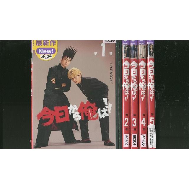 DVD 今日から俺は!! 賀来賢人 伊藤健太郎 清野菜名 橋本環奈 全5巻