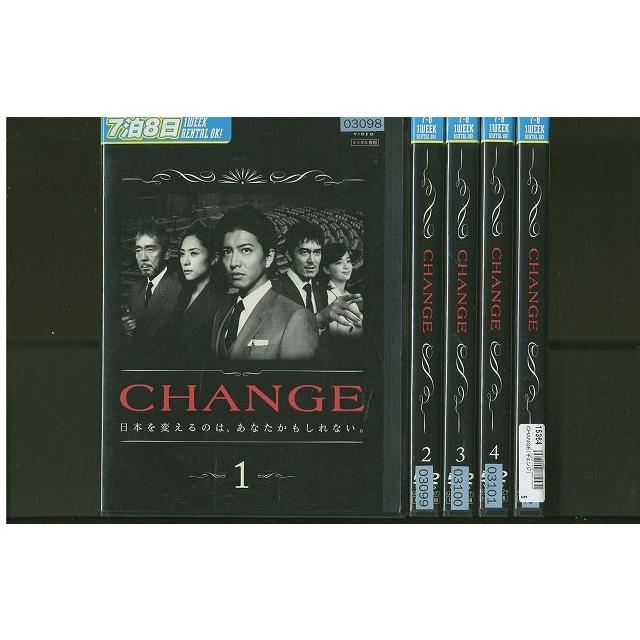 DVD CHANGE チェンジ 木村拓哉 深津絵里 全5巻 ※ケース無し発送