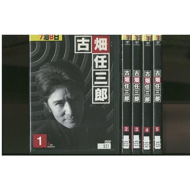 DVD 古畑任三郎 2ndシーズン 田村正和 全5巻 ※ケース無し発送 レンタル