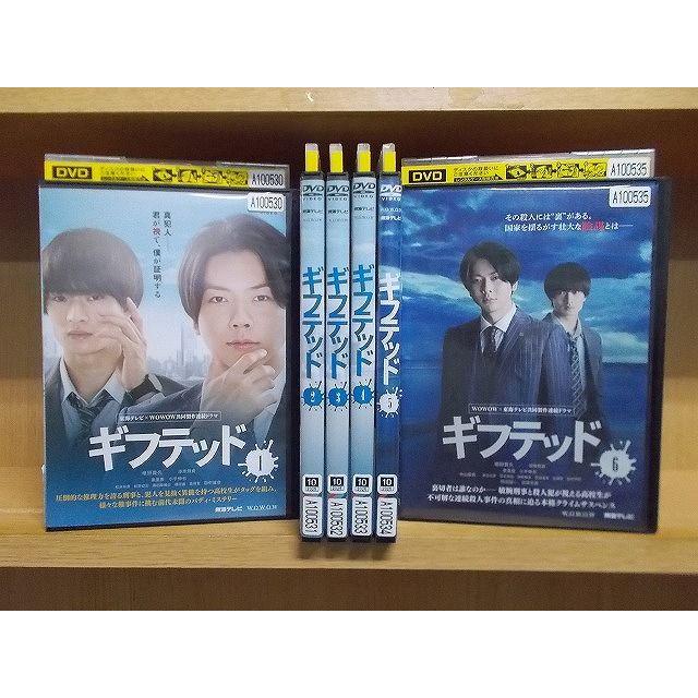 新品ケースDVD 「 ギフテッド 」 1期+2期 全6巻 増田貴久 浮所飛貴 DVD ギフテッド Season1 + 2 全6巻 増田貴久 浮所飛貴 ※ケース無し発送