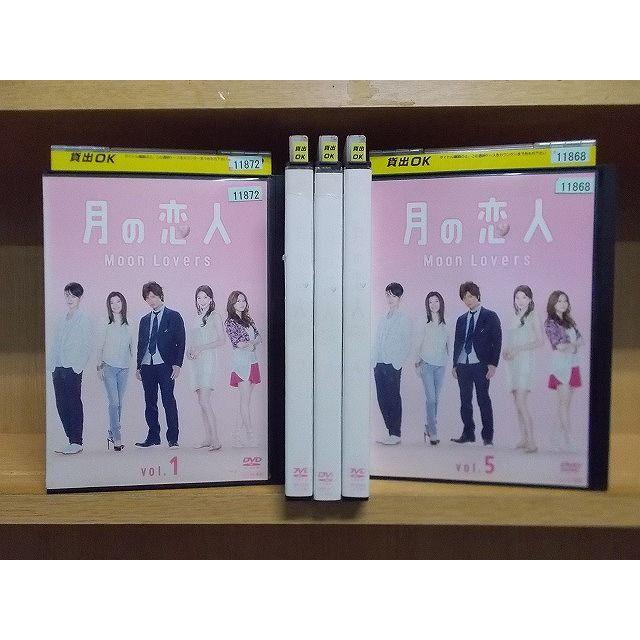 月の恋人～Moon Lovers～ DVD-BOX〈5枚組〉 DVD 月の恋人 Moon Lovers 全5巻 ※ジャケット難あり 木村拓哉 篠原涼子