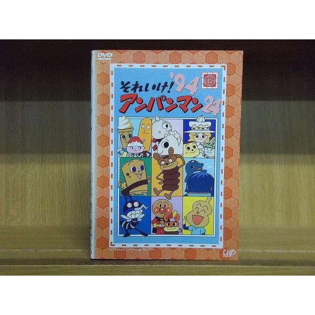 DVD アンパンマン ’94 24巻 全巻 レンタル DVD それいけ!アンパンマン '94 全24巻 ※ケース無し発送 レンタル落ち