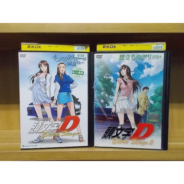 DVD 頭文字D Extra Stage 全2巻 インパクトブルーの彼方に… 旅立ちの
