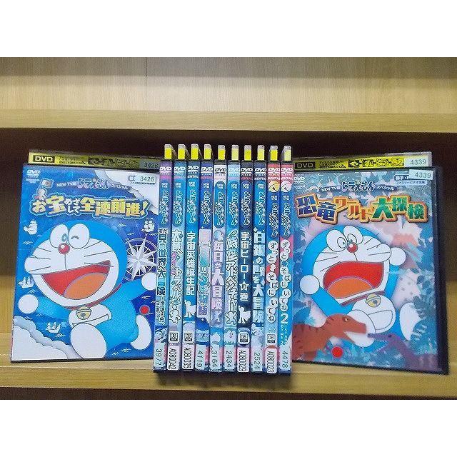 DVD NEW TV版ドラえもんスペシャル お宝めざして全速前進! ＋ まだ見ぬ