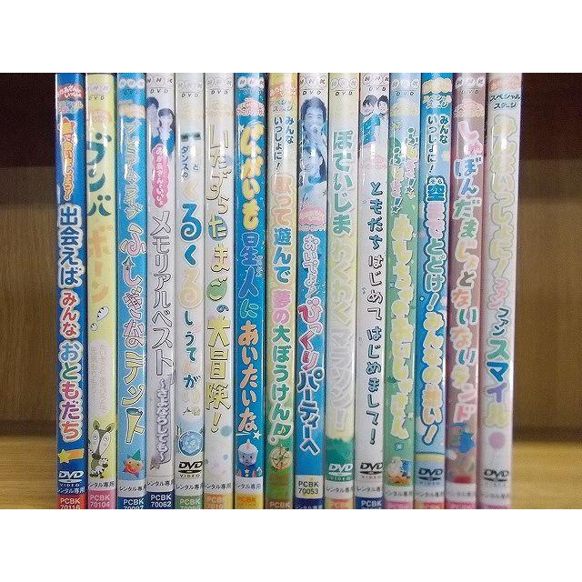 DVD おかあさんといっしょ ブンバボーン ゆめのおしごとランド ふしぎなテント 他 計31本set ※ケース無し発送 レンタル落ち ZG1946 