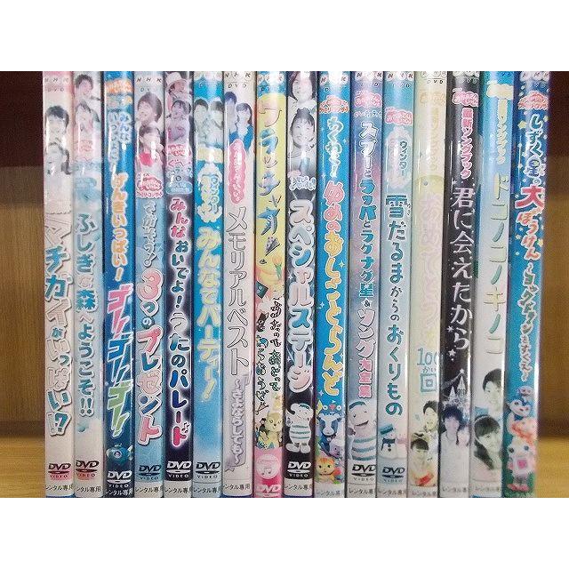 DVD おかあさんといっしょ ブンバボーン ゆめのおしごとランド ふしぎなテント 他 計31本set ※ケース無し発送 レンタル落ち ZG1946 