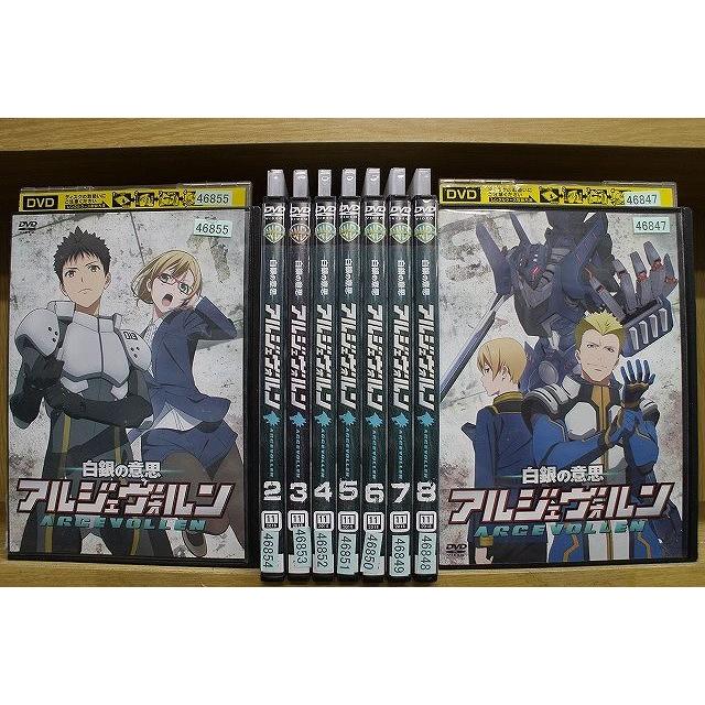 DVD 白銀の意思 アルジェヴォルン 1〜9巻セット(未完) ※ケース無し発送  