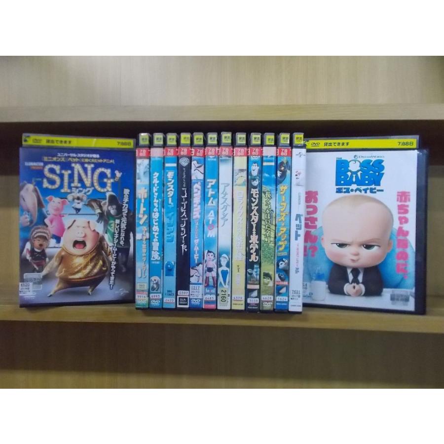 Dvd Sing シング ペット ボス ベイビー モンスターvsエイリアン モンスター ホテル 他 海外アニメ 計14本セット レンタル落ち Zi1409 Zi1409 ギフトグッズ 通販 Yahoo ショッピング
