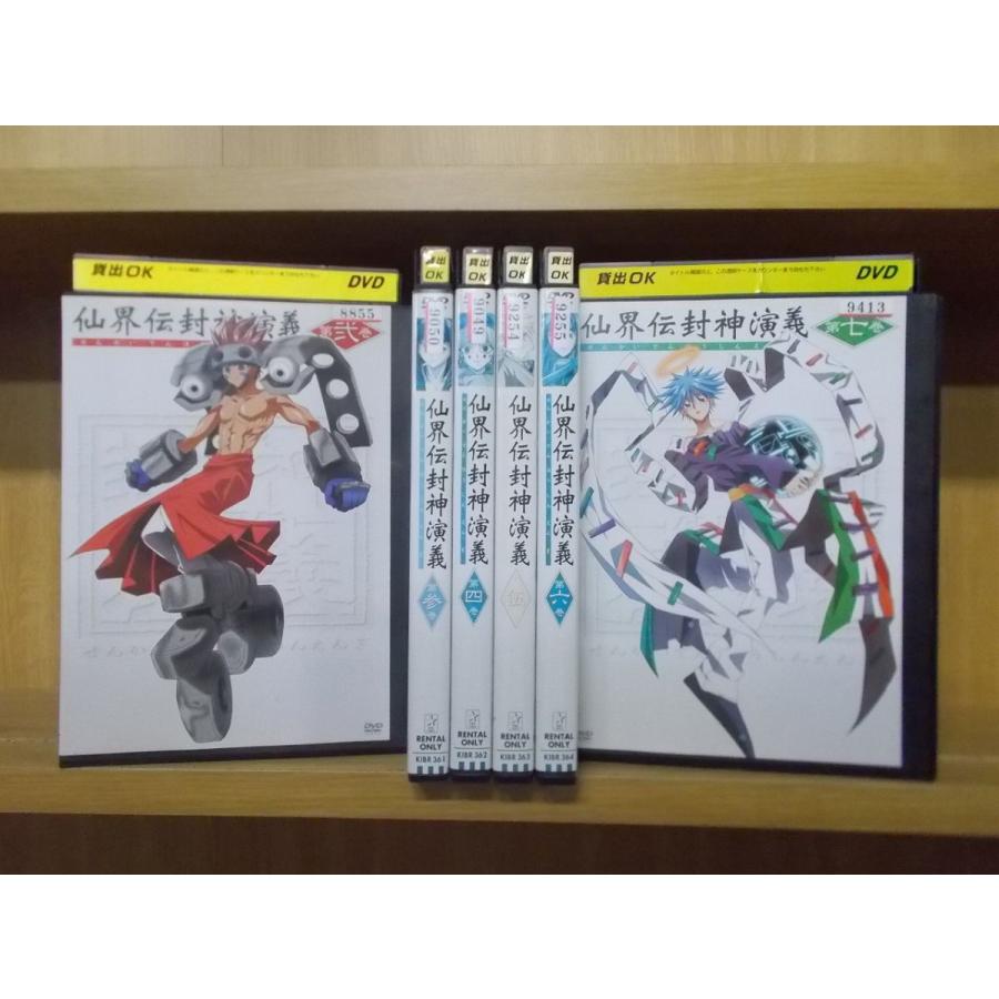 仙界伝 封神演義 全7枚 第1話 第26話 レンタル落ち 全巻セット Dvd Www Hopebound Com