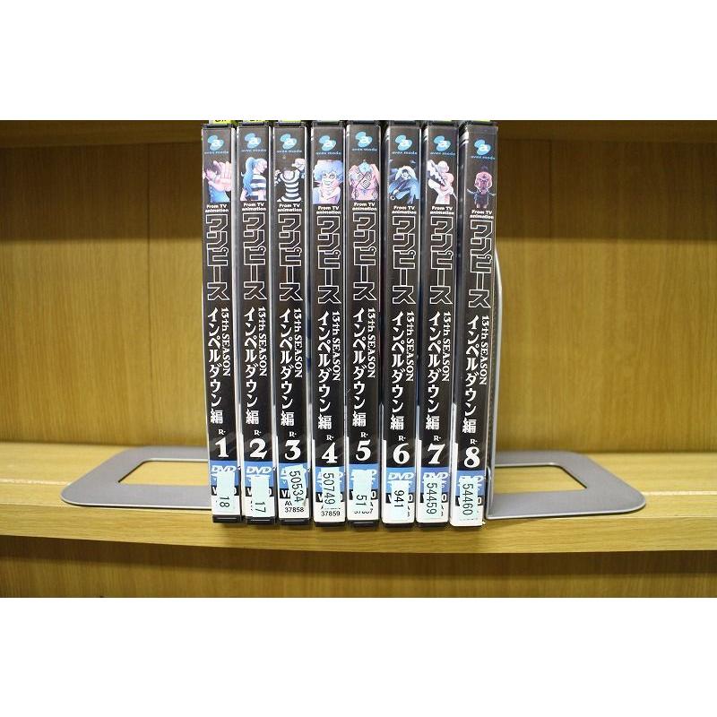 Dvd ワンピース 13th インペルダウン編 8本セット レンタル落ち Zi2287 Zi2287 ギフトグッズ 通販 Yahoo ショッピング
