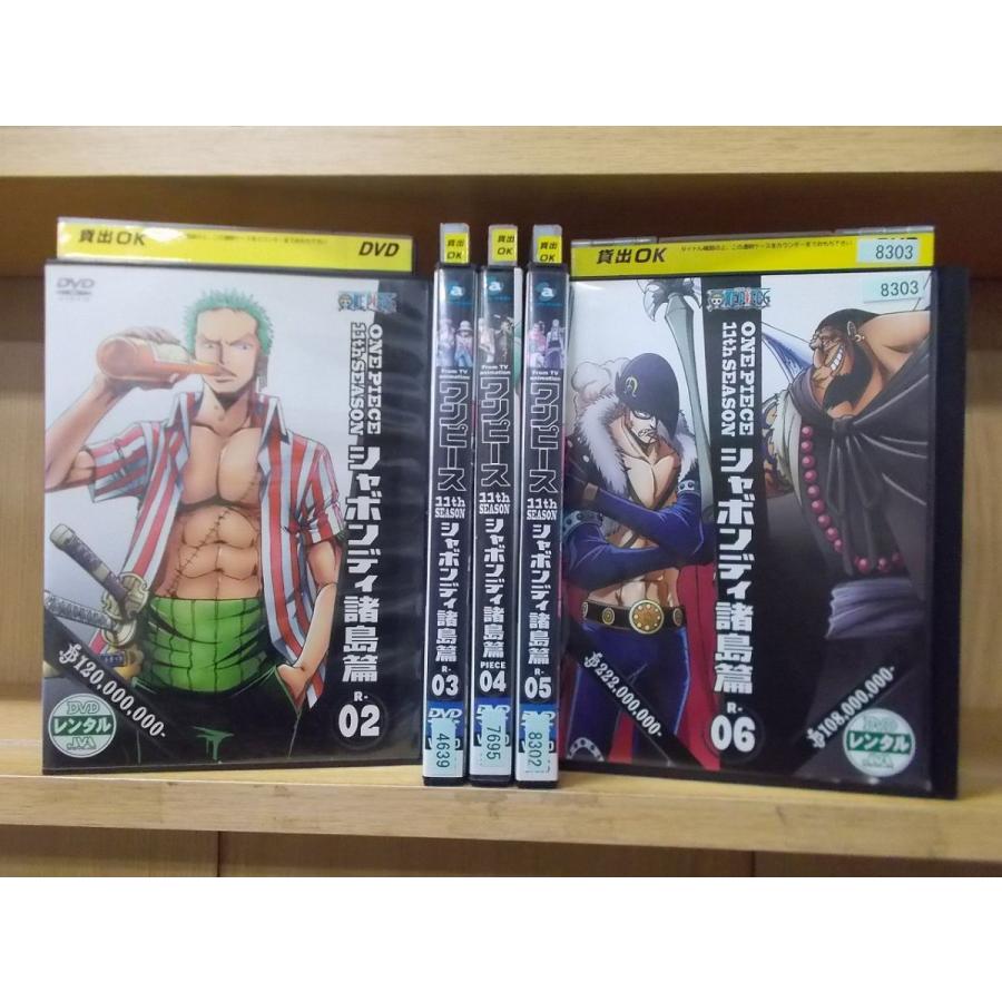 Dvd ワンピース 11th シャボンディ諸島篇 2 6巻 1巻欠品 5本セット レンタル落ち Zi2439 Zi2439 ギフトグッズ 通販 Yahoo ショッピング