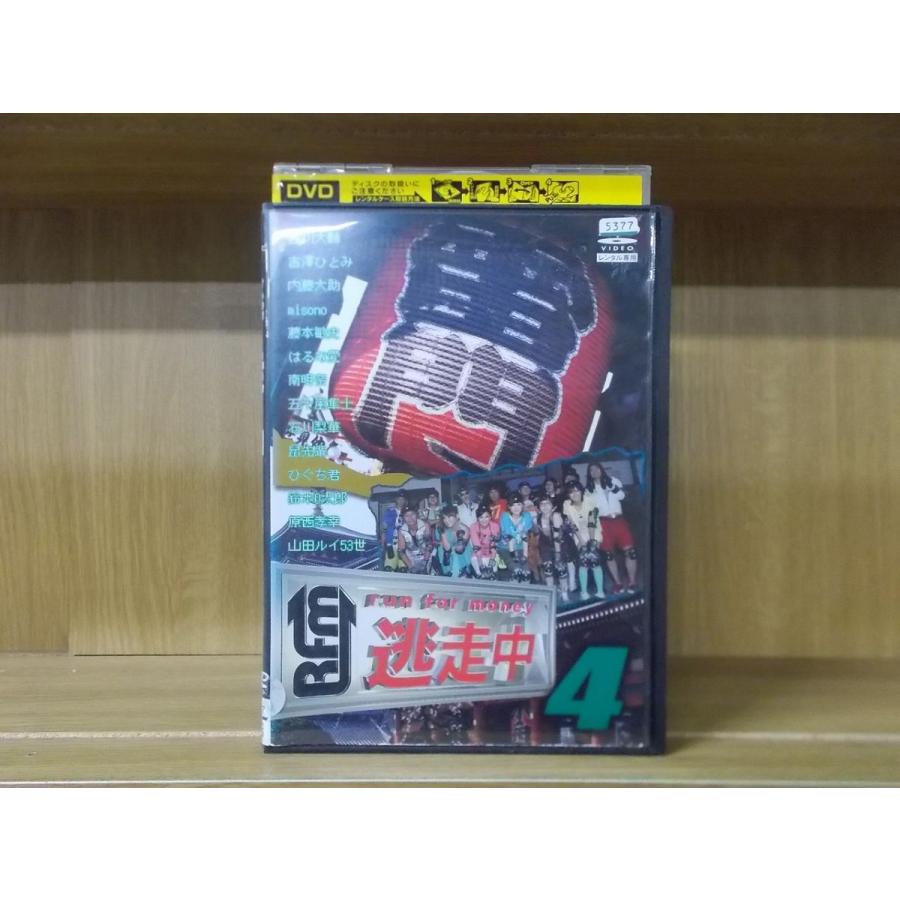 中古 Dvd 逃走中 Run For Money 4 レンタル落ち Zi2676 Zi2676 ギフトグッズ 通販 Yahoo ショッピング