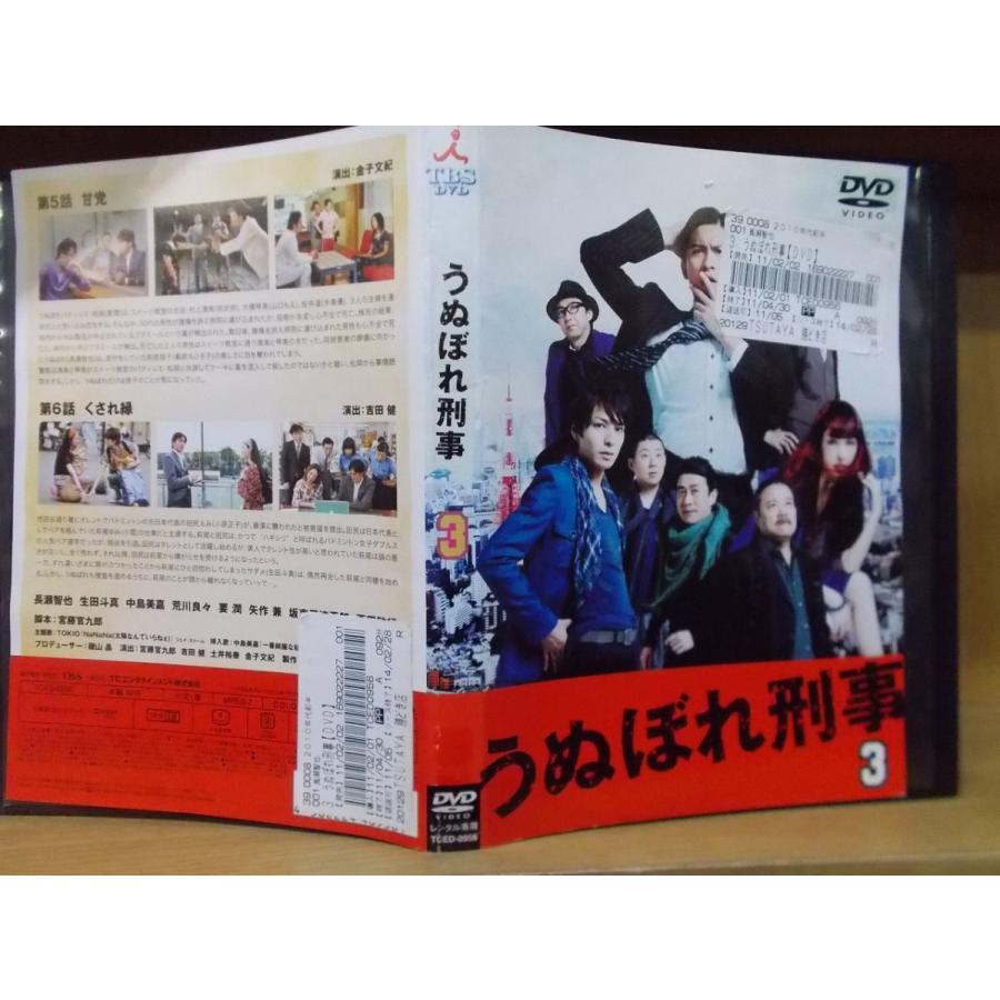 うぬぼれ刑事 ブルーレイBOX 6枚組 【公式通販】
