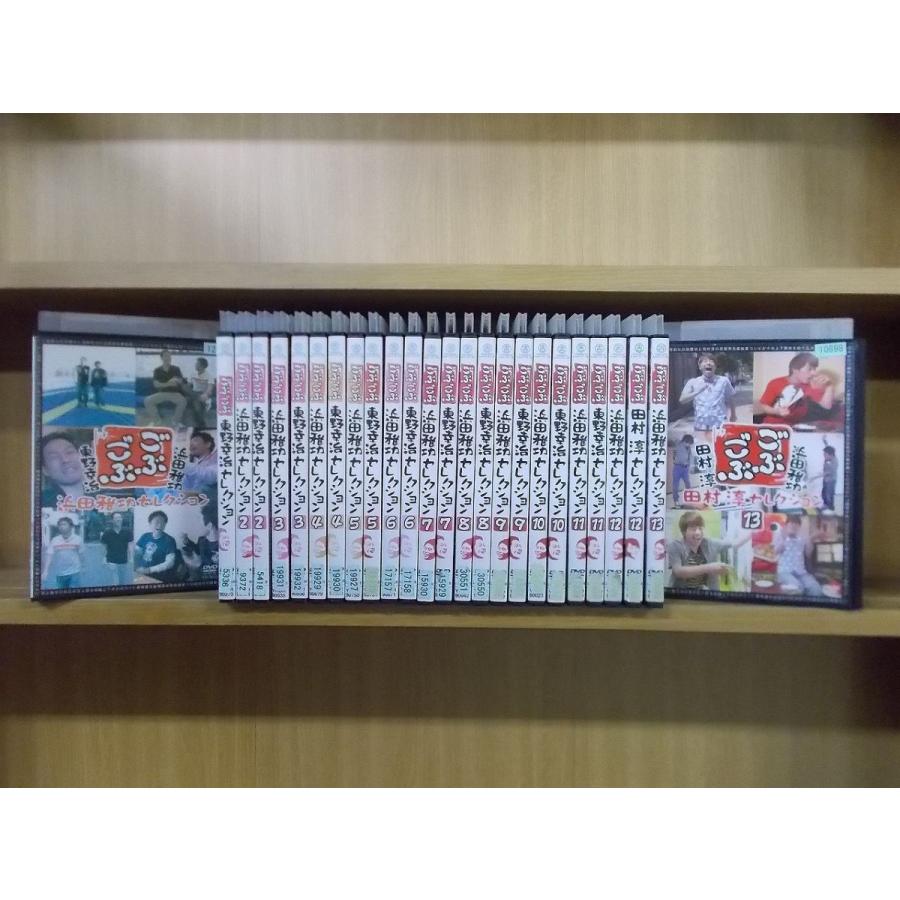 ごぶごぶ 12巻 浜田雅功 2枚セット DVD 田村淳 セレクション