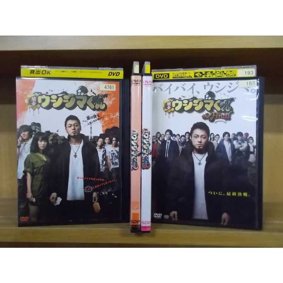 Dvd 映画 闇金ウシジマくん 全4巻 山田孝之 レンタル落ち Zi4059 Zi4059 ギフトグッズ 通販 Yahoo ショッピング