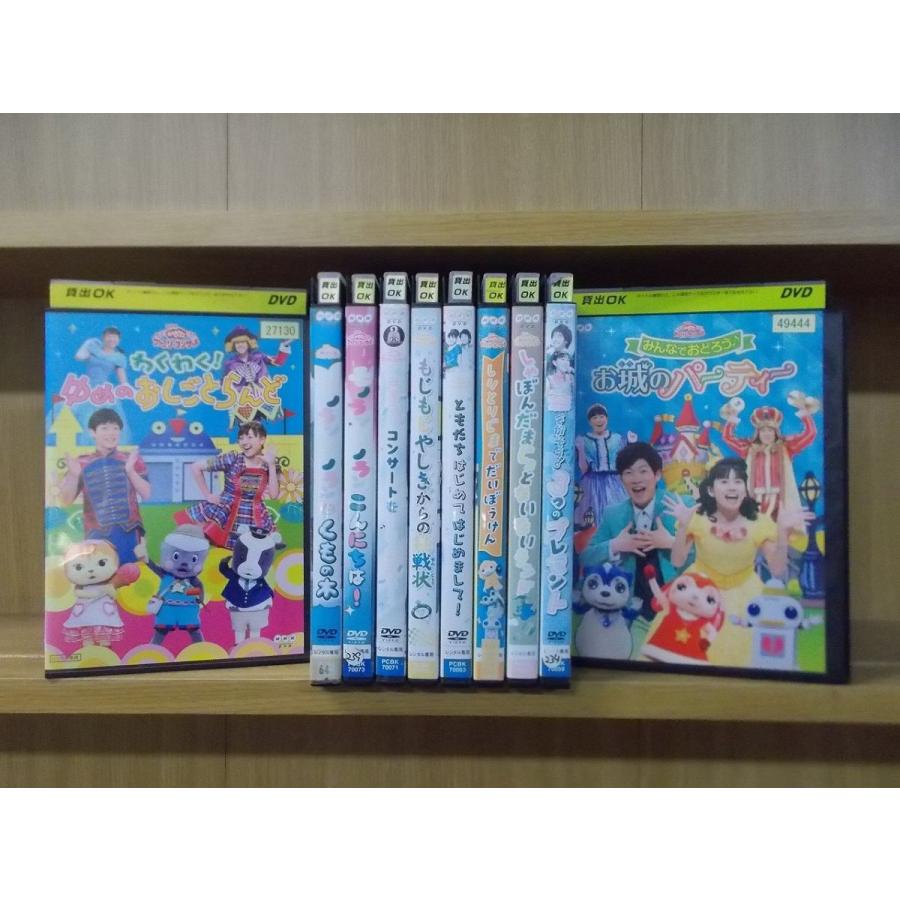 おかあさんといっしょ のみ DVD 14枚セット