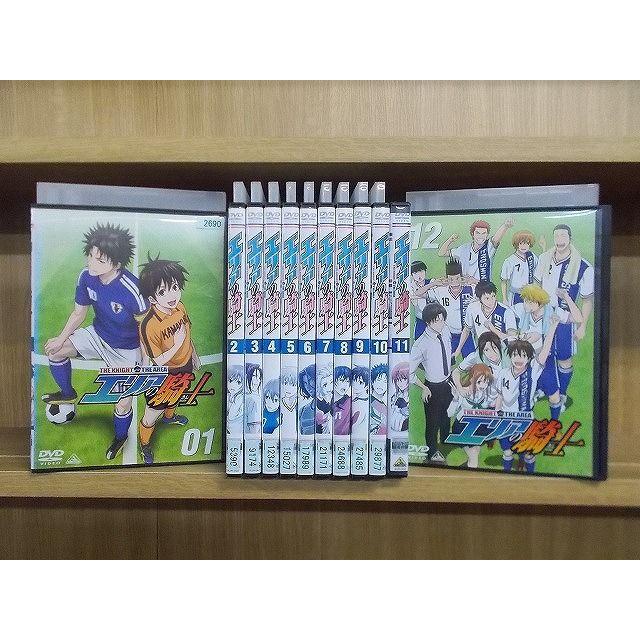 DVD エリアの騎士 全12巻 ※11巻ジャケット難有 ※ケース無し発送