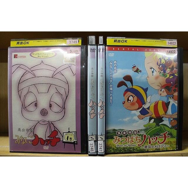 DVD 昆虫物語 みなしごハッチ セレクション 1〜3巻(未完) + みつばち
