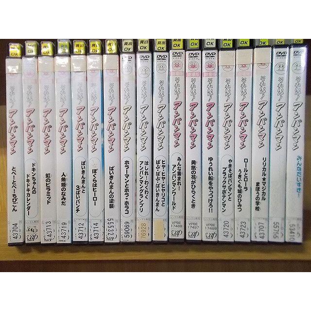 DVD それいけ!アンパンマン アンパンマンとたのしい仲間たち DVD それいけ!アンパンマン アンパンマンとたのしい仲間たち
