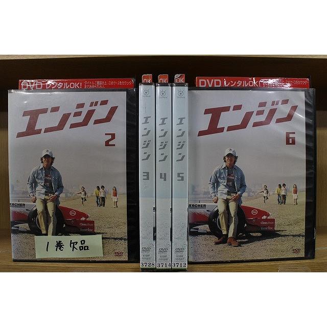DVD エンジン 2〜6巻(1巻欠品) 計5本セット 木村拓哉 小雪 ※ケース無し