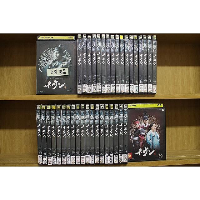 DVD イ・サン 1〜39巻(2巻欠品) 計38本set ※ケース無し発送 レンタル落ち ZII1618 : zii1618 : ギフトグッズ - 通販 - Yahoo!ショッピング DVD イ・サン 1〜39巻(2巻欠品) 計38本set ※ケース無し発送 レンタル落ち ZII1618 : zii1618 : ギフトグッズ - 通販 - Yahoo!ショッピング