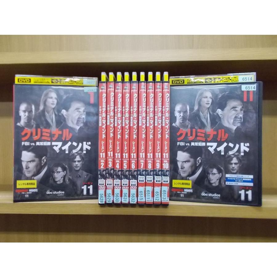 Dvd クリミナル マインド シーズン11 全11巻 レンタル落ち Zk809 Zk809 ギフトグッズ 通販 Yahoo ショッピング