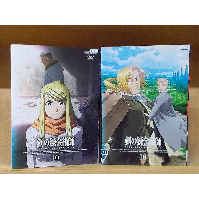 鋼の錬金術師 FULLL ALCHEMIST 初回全16巻セット DVD Amazon.co.jp: 鋼【